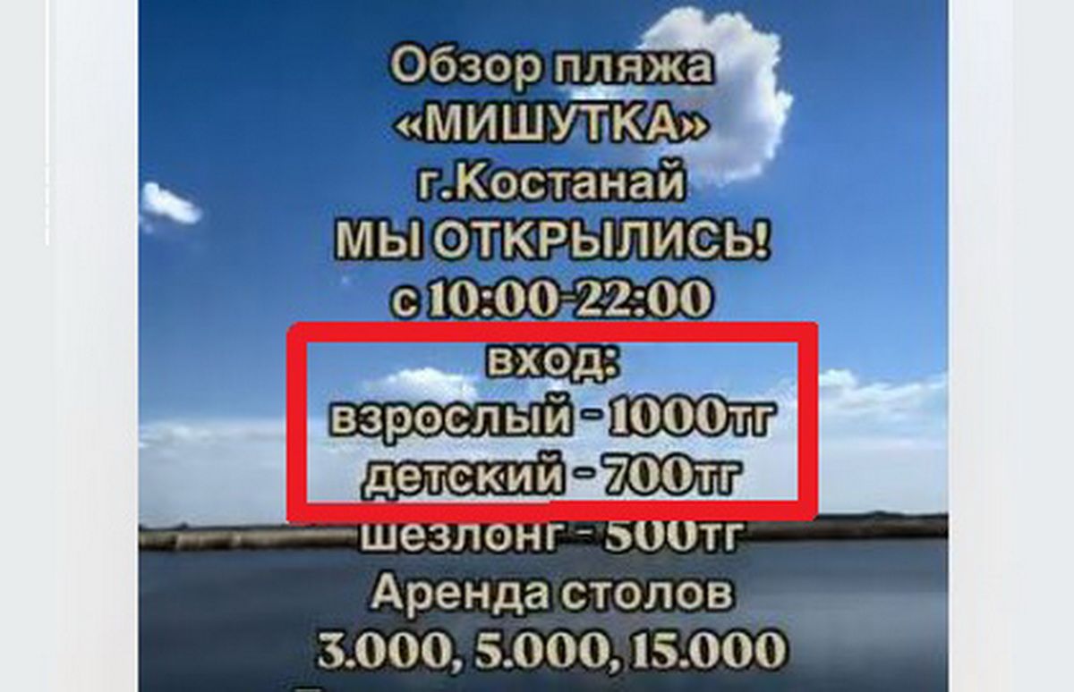 4376873.JPG