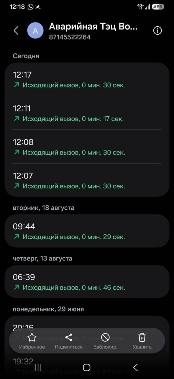 9e305795-2308-4578-9627-c3b1c0dbc0a9_DD082839-AEF9-49EF-8866-FE7FA5822905.jpeg