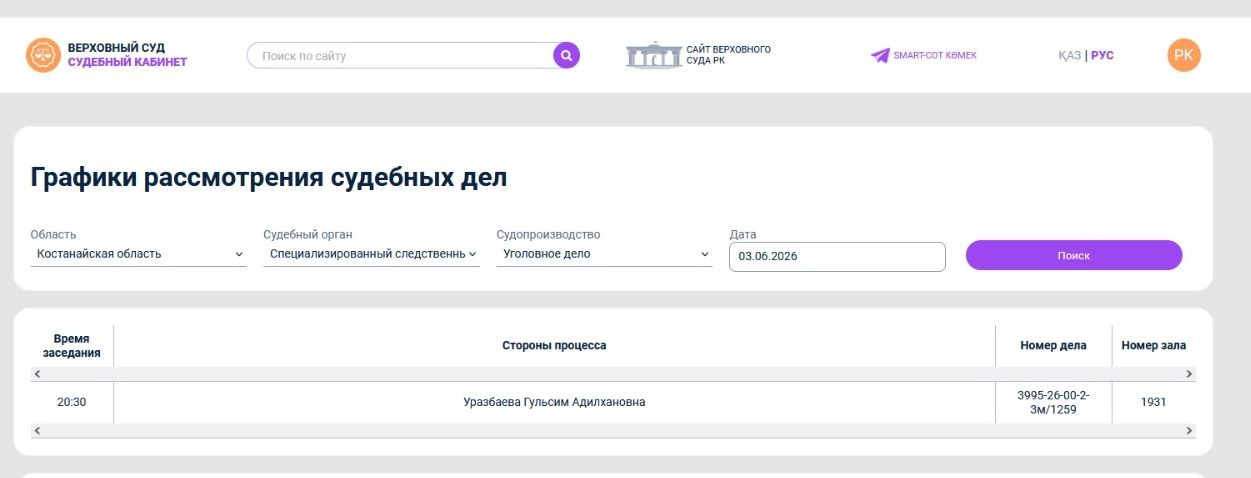 Без имени.jpg