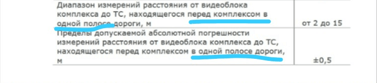 Безымянный.png