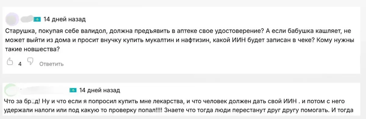 ch2.webp