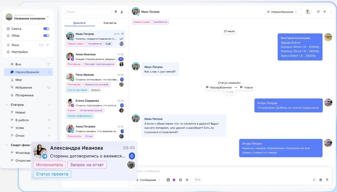 crm2.jpeg