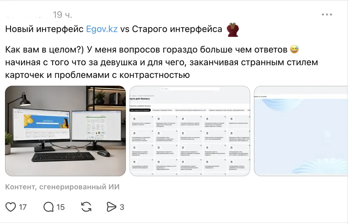 eg2.webp