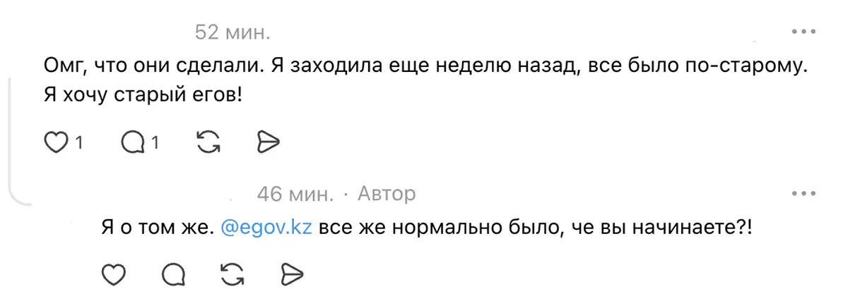 eg3.webp