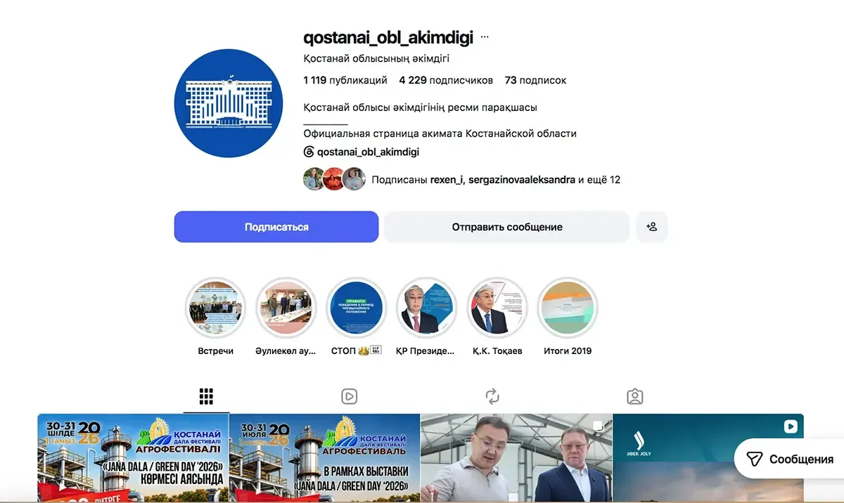 inst2.webp