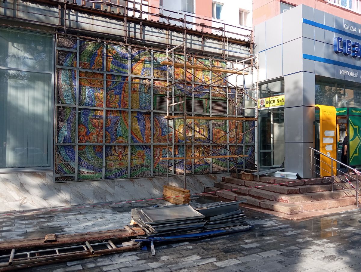 mosaic (2).jpg