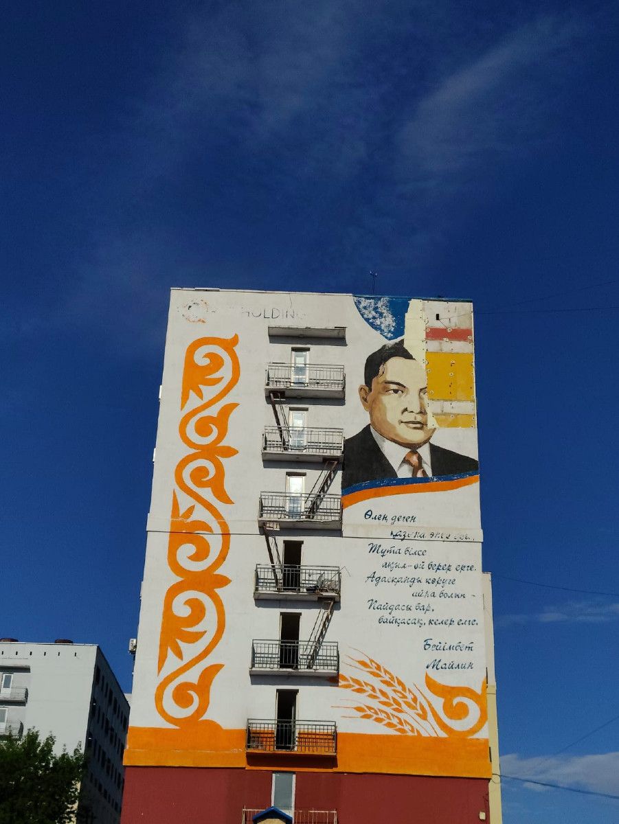 mural1.jpg