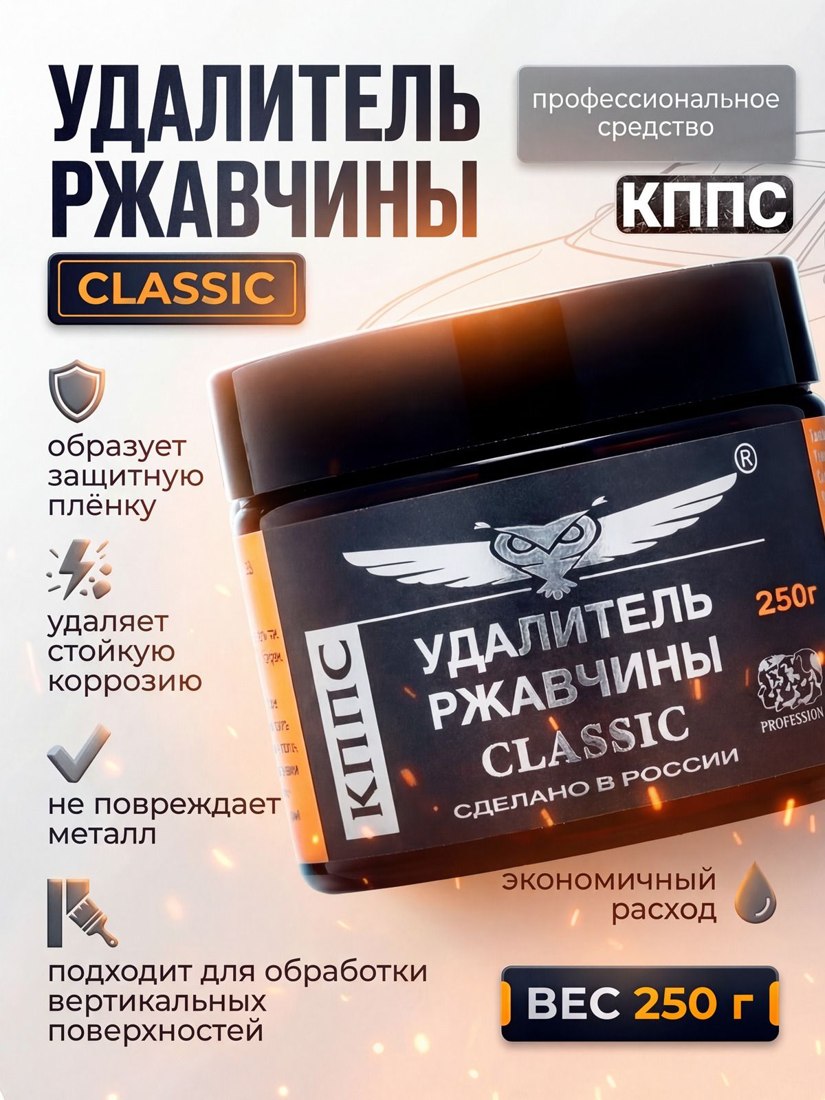 ngkz_Один_маленький_скол_может_стоить_20260507163024672_1.jpg.jpeg