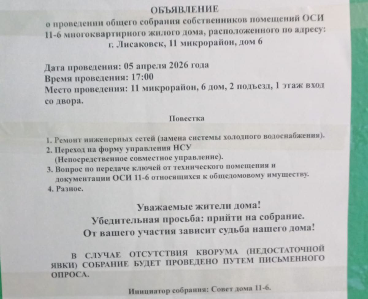 обрезано.jpg