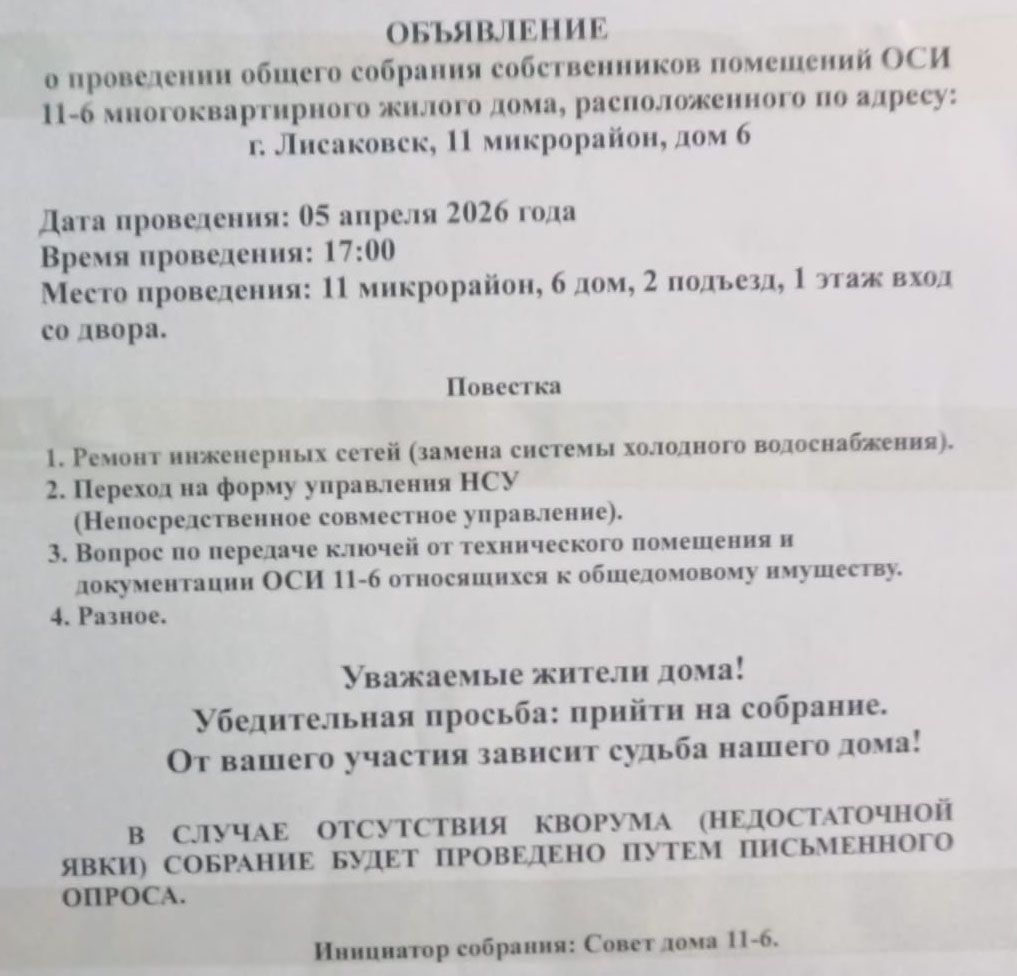 osi2.jpg