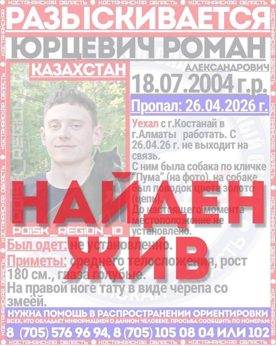 poisk4.jpg