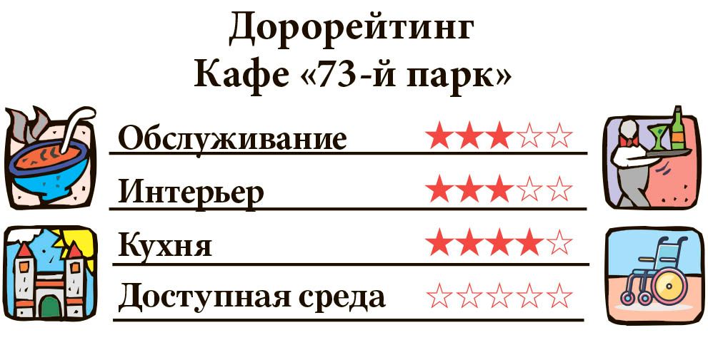 rest7.jpg