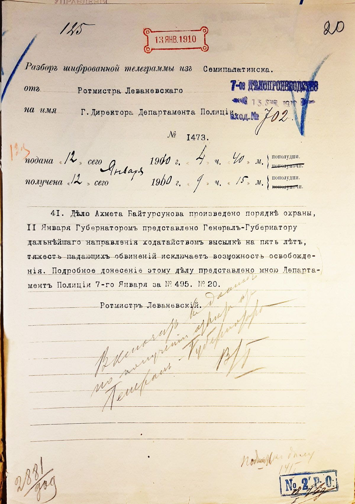 shifr1910.jpg