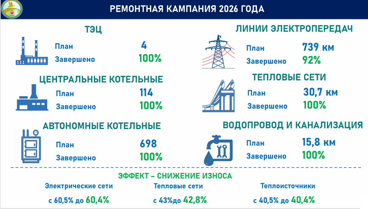 teplo (1).PNG